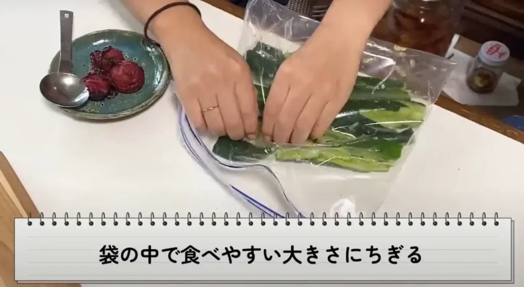 梅きゅうりの作り方・レシピ