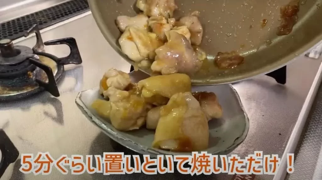 鶏モモ肉の梅醤焼き